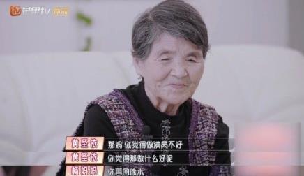 娱乐吃瓜婆婆是谁啊,网络红人的崛起与影响力  第2张